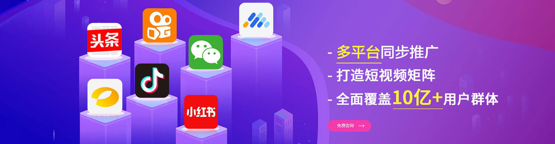 新营sem广告