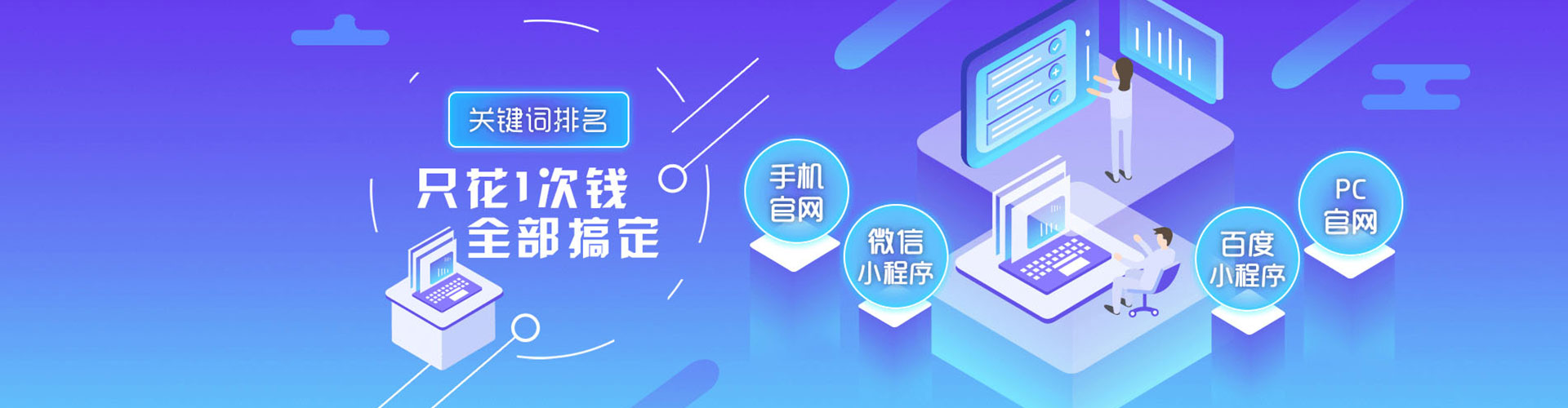 新营竞价开户