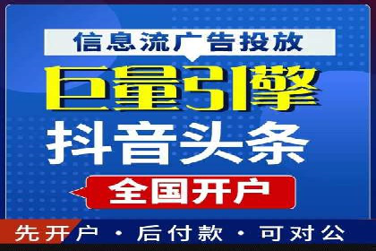 竞价推广实战案例：网络营销攻略
