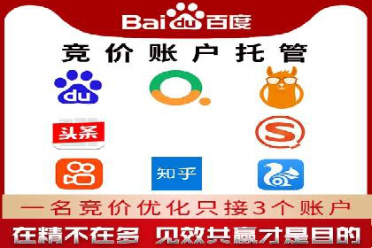 解析信息流广告代理的三大经典案例